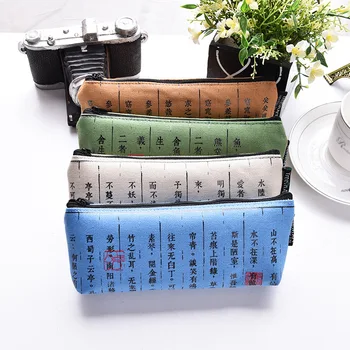 

1pcs 45155 Qingyifang Stationery Wholesale TR-AA29403 Poems 3000 Upside Down Trays Pencil Cases Pencil Cases