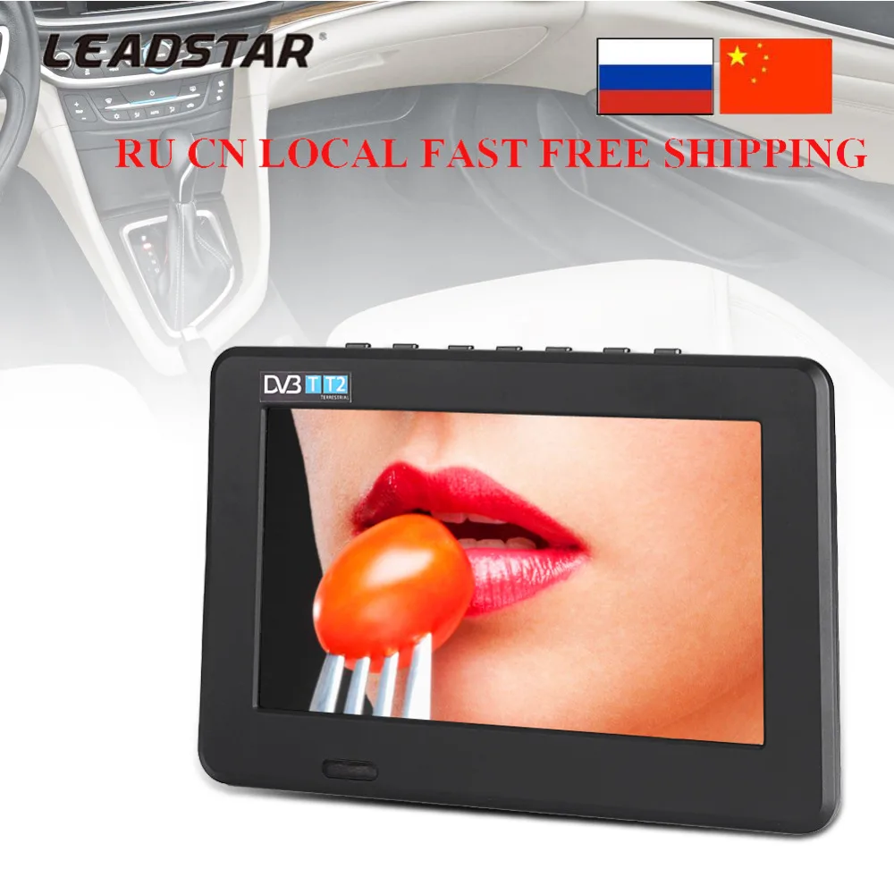 Leadstar цифровой HD TV 800x480 7 дюймов стандартный аналоговый ресивер с поддержкой TF