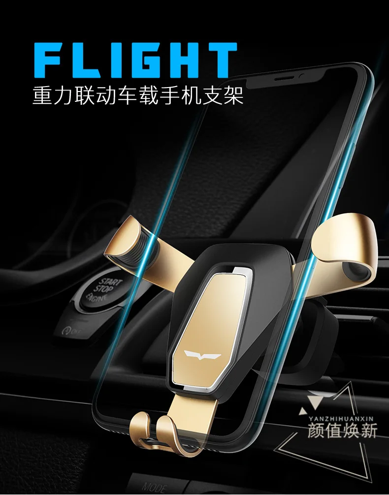 Gravity Car Phone Holder (1)