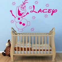 Домашнее украшение, креативные DIY милые Olaf Детские пользовательские детские именные детские комнаты, ПВХ Виниловые наклейки на стену