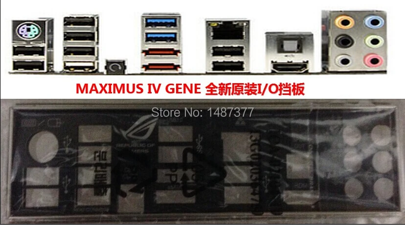 Free Shipping Motherboard Original I O Shield Back Plate For Asus Maximus Iv Gene Z Gen3 Maximus Iv Gene M4g Backplate Plate Bender Plate Weightplate Ups Aliexpress Free Shipping Motherboard Original I O Shield Back Plate For Asus Maximus Iv Gene Z Gen3 Maximus Iv Gene M4g Backplate Plate Bender Plate Weightplate Ups Aliexpress