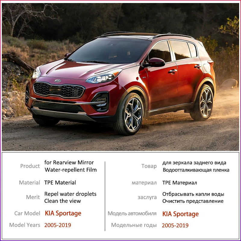 Для Kia Sportage 2005 ~ 2019 JE KM SL QL полное покрытие противотуманная пленка зеркало заднего