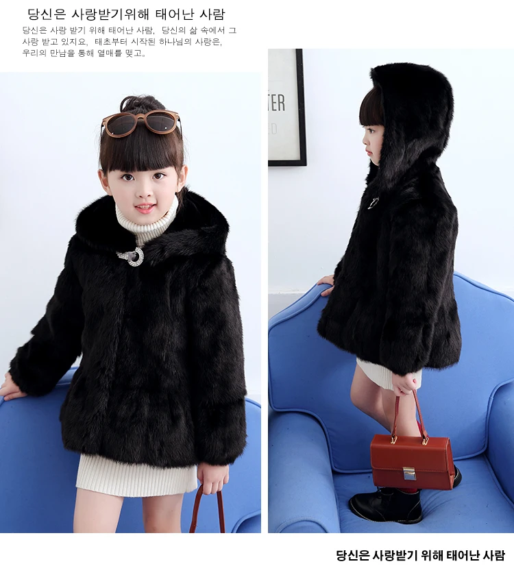 Best 2019 Fashion new children mink fur coat Sweet girls fur coat real mink coat hooded winter kids fur jacket FDL502 2