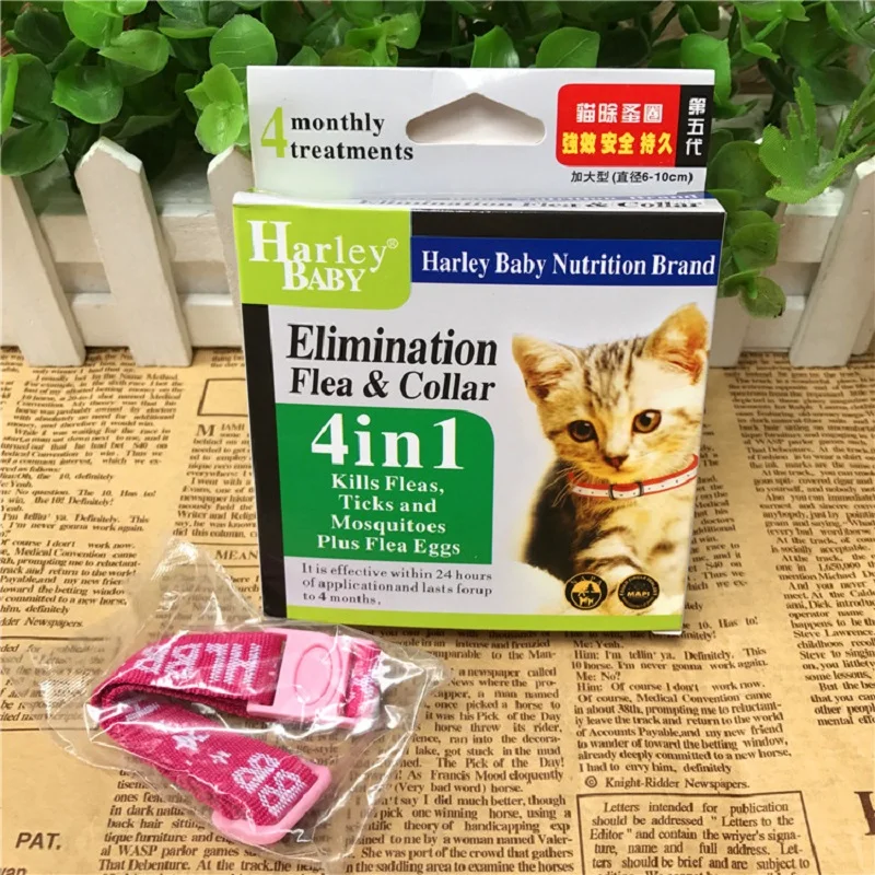 

Pet cats and dogs in addition to flea collars 5th generation 4in1 small and medium-sized dogs in vitro deworming pet supplies