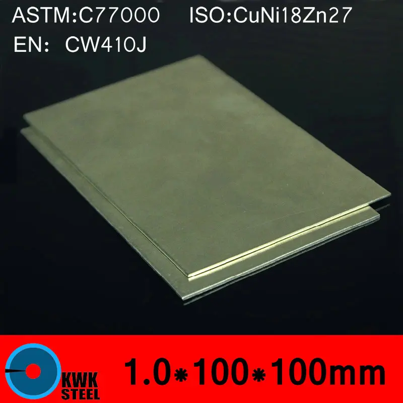 1*100*100 мм мельхиоровая медная листовая плита C77000 CuNi18Zn27 CW410J NS107 BZn18-26 ISO сертифицированная Бесплатная доставка