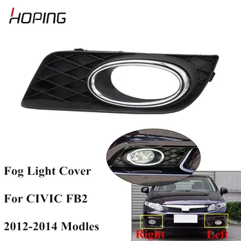 

Hoping Front Bumper Fog Light Foglight Cover For HONDA CIVIC FB2 2012 2013 Front Fog Lamp Foglamp shell Cover