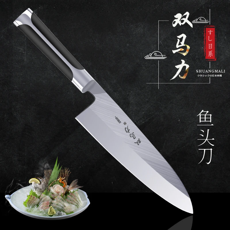 Shuangmali Sushi Knife Japanese Sashimi Utility Kitchen Knives Meat Cleaver High Carbon Stainless Steel Fish Knife 8\ Shuangmali Sushi Knife Japanese Sashimi Utility Kitchen Knives Meat Cleaver High Carbon Stainless Steel Fish Knife 8\