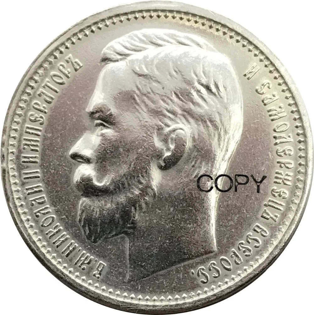 Монета 1 рубль, Российская империя Nikolai II 1900 Посеребренная копия монет с надписью Edge