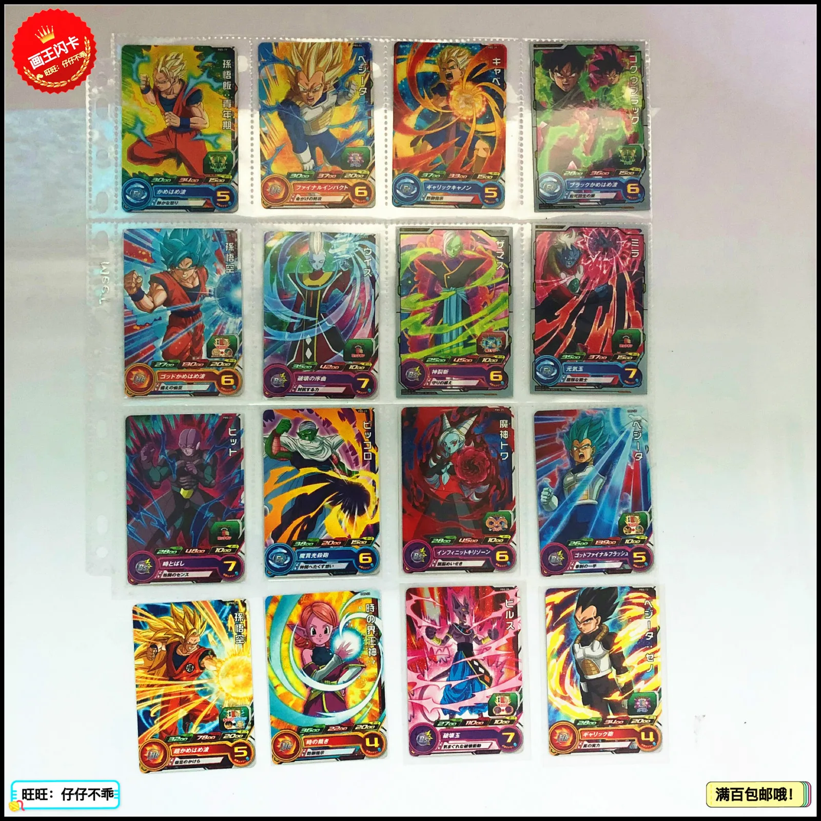 Japan Original Dragon Ball Hero Card PBS Goku Toys Hobbies Collectibles Game Collection Anime Cards