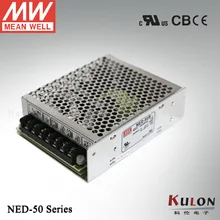 Fonte de alimentação média do poço da saída dupla 50w 5v 24v de meanwell original NED-50B