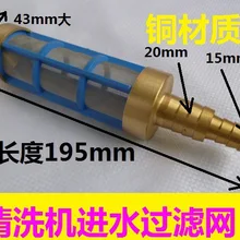 Vidric из меди и нержавеющей стали вода мытья автомобиля фильтр высокого давления очиститель 4/8& 6/8 трубы фильтр сельскохозяйственный насос 15& 20 мм