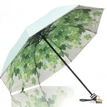 5 цветов высокого качества креативный кленовый лист свежий складной зонт от солнца и дождя УФ зонтик открытый ветрозащитный Шмель