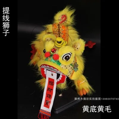 Model Plush Toys Marionette Lion Dance Chinese Traditional Custom Performance Projects Gifts with Chinese Style for Children