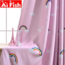 Занавески для детской спальни для мальчиков и девочек, занавески с рисунком радуги, занавески для гостиной, MY079-3
