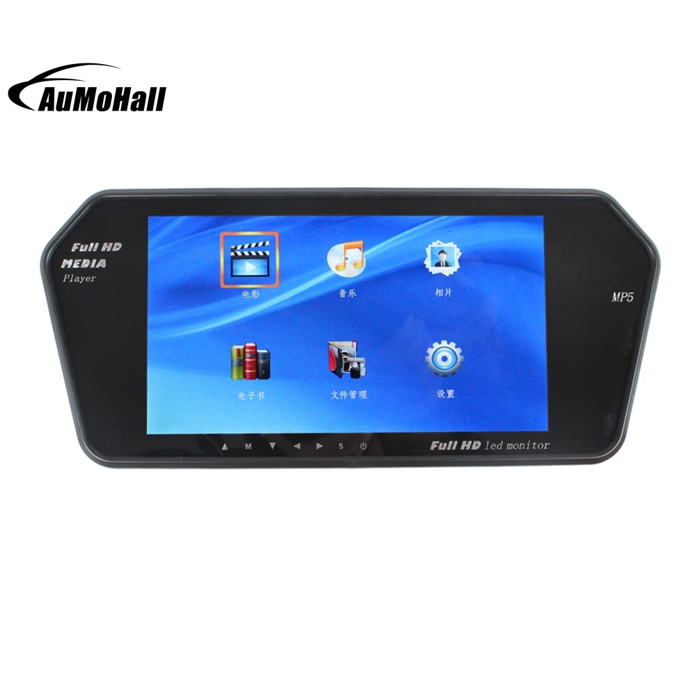 New Arrival Hot Sale 7 Inch Car Styling TFT Car LCD Screen Rearview