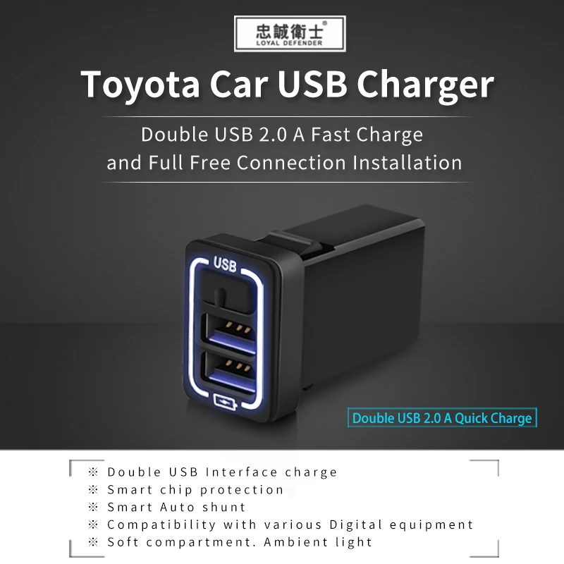 

car USB charger quick charge 2.0A 220V 2 Port USB2.0 for iphone Micro USB Type C Phone Charge for Toyota all models universal