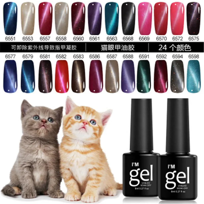 

UV Gel Nail Polish LED Manicure Varnish Opal Cat Eye Laser Nail Art DIY Decoration Accessory Color Coat Lacquer Semi Permanent