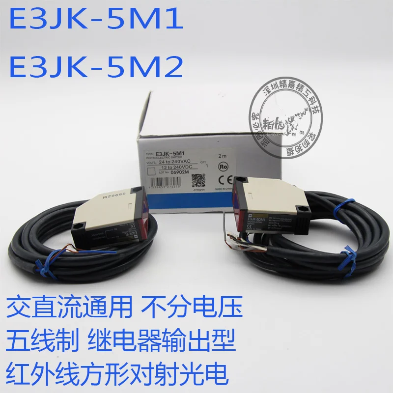 E3JK-5M1_