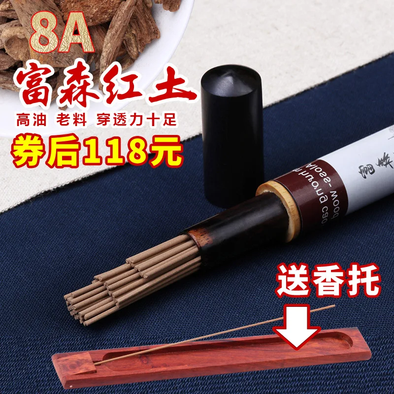 

Colored Smoke Aroma Shipping Vietnam Fu Sen Laterite Aloes Joss Stick Natural Curing Ann Power Of Household Water Incense Huian