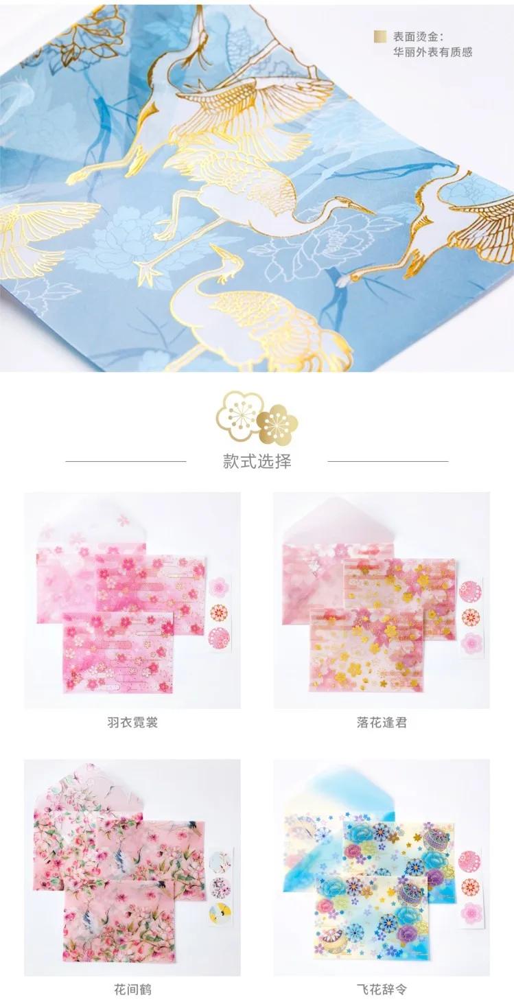 硫酸纸信封详情页-05.jpg