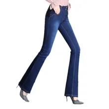 Осень и зима новые с высокой талией микро-роговые джинсы женские брюки, большой размер стрейч тонкие свободные прямые широкие брюки