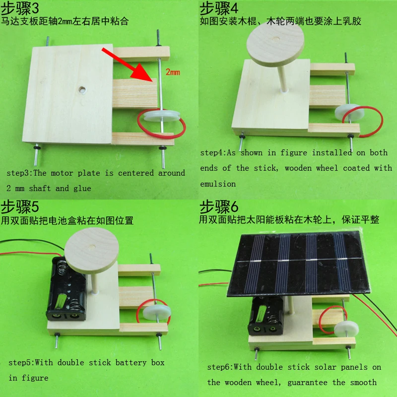 DIY Ручная сборка материалов солнечной энергии привод автомобиля технология сделать научное изобретение физики эксперимента