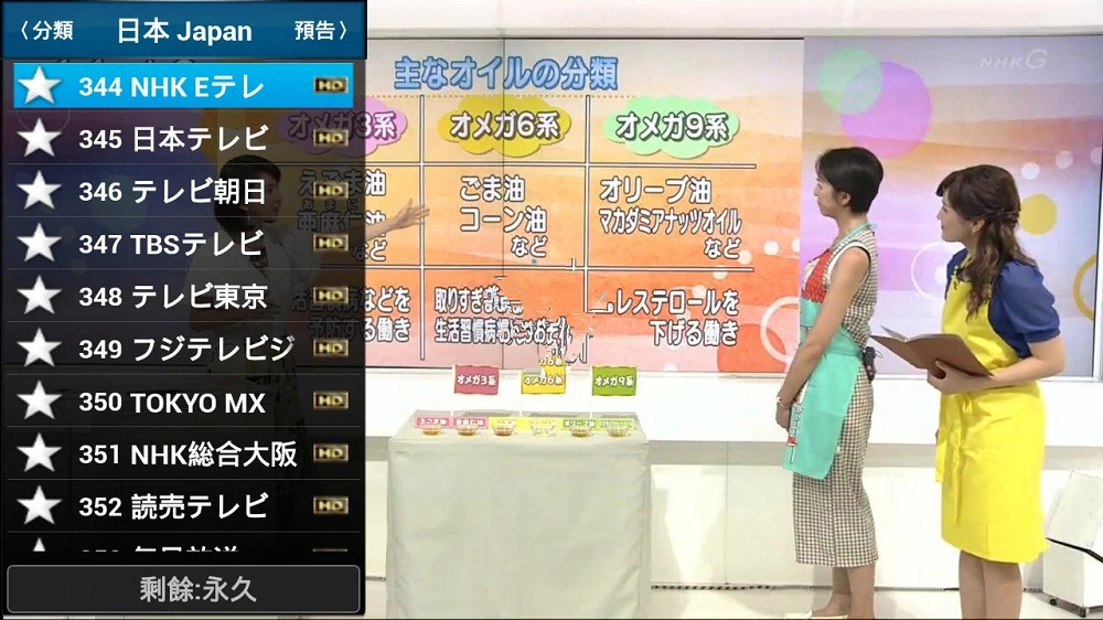 J tv