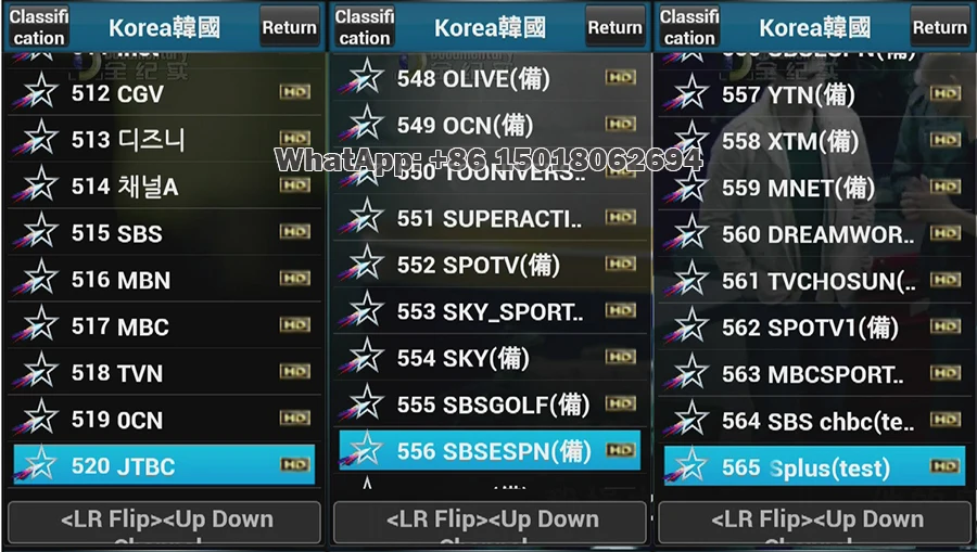 ubox-channel-list_07