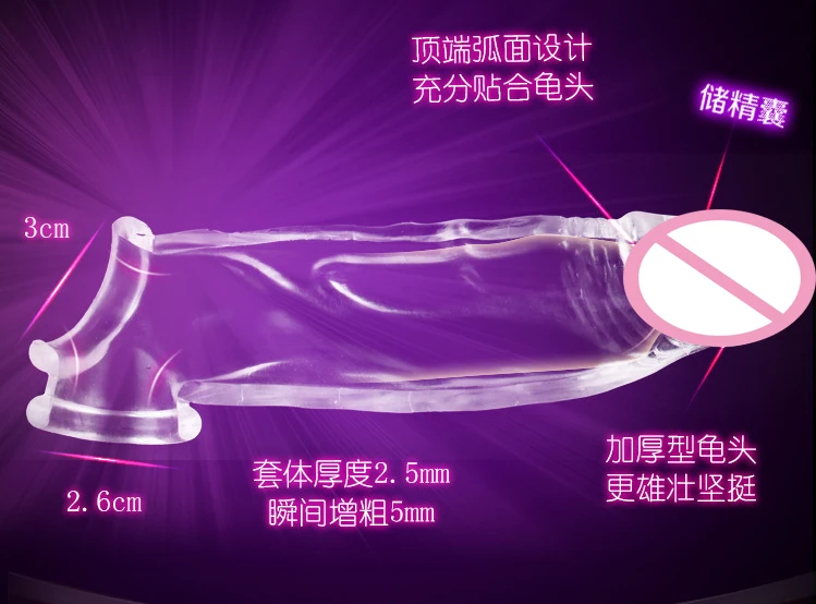 penis sleeve (3)