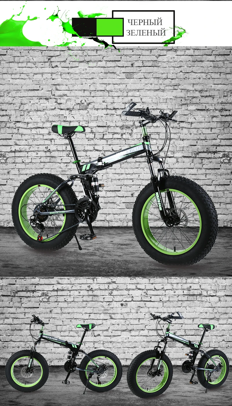 Sale Bicycle Mountain bike 7/21 speed Fat Road Snow Bike 20*4.0 folding Bike bicicleta Front and Rear Mechanical Disc 38