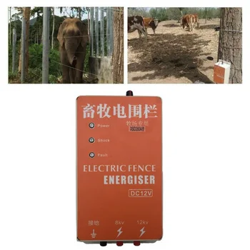 Electric Fence 5KM with Alarm Energizer Charger Controller Animal Sheep Horse Cattle Poultry Farm Fencing Shepherd Electric Fence 5KM with Alarm Energizer Charger Controller Animal Sheep Horse Cattle Poultry Farm Fencing Shepherd