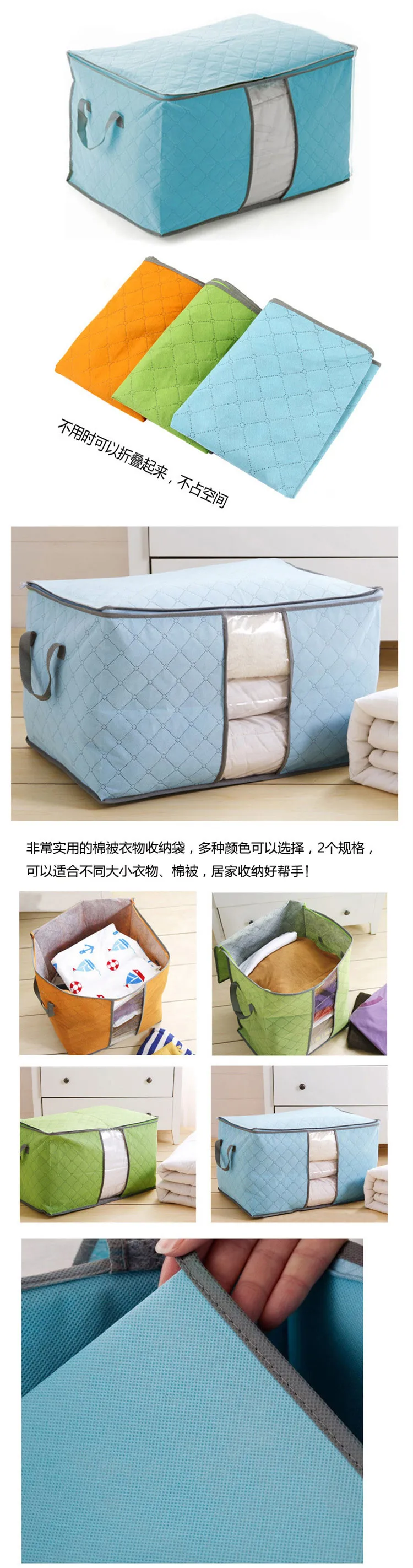 Коробка для хранения одежды влагостойкий мешок для хлопка Стёганое одеяло Organizador чемоданчик и двигаться Главная Сумки ежедневные поставки принадлежности хранения