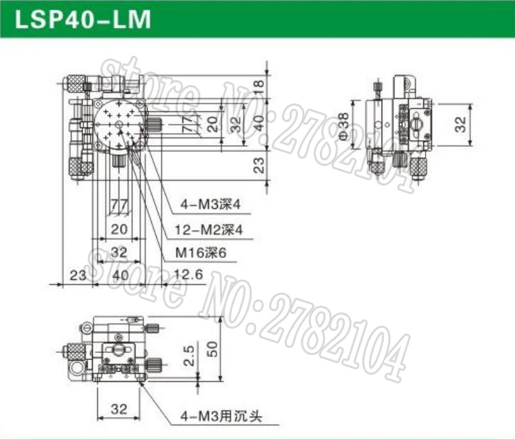LSP40-LM