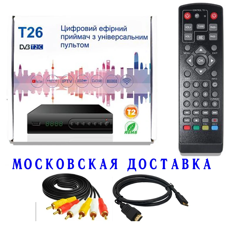 

RU STOCK T26 DVB-T2+hdmi cable DVB t2 dvb-c Receiver HD terrestrial TV Tuner Receptor MPEG4 H.264 TV Receiver DVB T Set Top Box