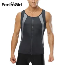 FeelinGirl для мужчин, из неопрена бандаж для похудения жилет талии тренажер для похудения на молнии Топ эластичный животик контроль Корректирующее белье
