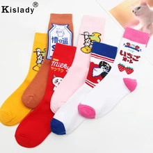 Новинка, женские носки милые забавные корейские ворсистые носки с буквами картон японские желтые розовые счастливые носки Рождественская уличная одежда
