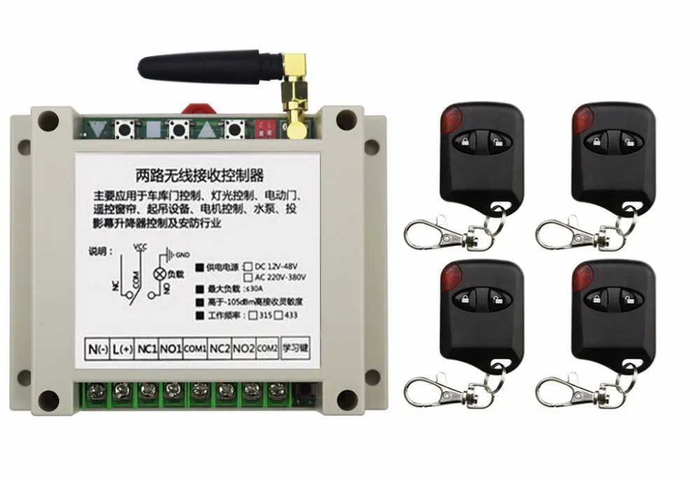 

Беспроводной Радиочастотный пульт дистанционного управления, 250 В, 380 В, 30 А, 2 канала, 4 передатчика + 1 приемник для бытовых приборов, ворот, гаражных дверей