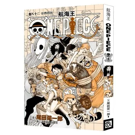 2 книги одна штука Vol.81 82 японский Графический Новый манга комикс набор книг