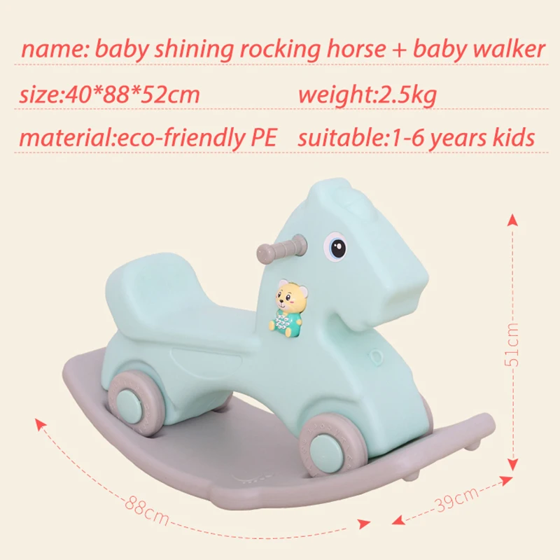 Детская блестящая лошадка, детская игрушка-качалка, пластиковая игрушка для детей 1-6 лет, детская машинка-качалка, детская комната, развивающие игрушки