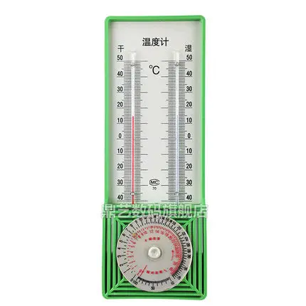 

Wet and Dry Bulb Thermometer Temperature and Humidity Instruments 2pcs Free Shipping