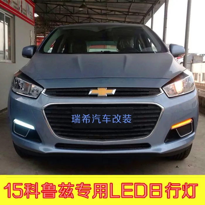 Top quality led drl daytime running light for Chevrolet cruze 2015 with yellow turn light function fast shipping