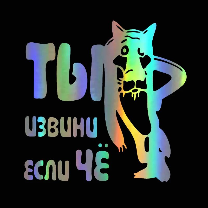 13.5cm13.5cm Once Upon A Dog Fashion Decor Car-Styling Car Sticker Vinyl  (3)