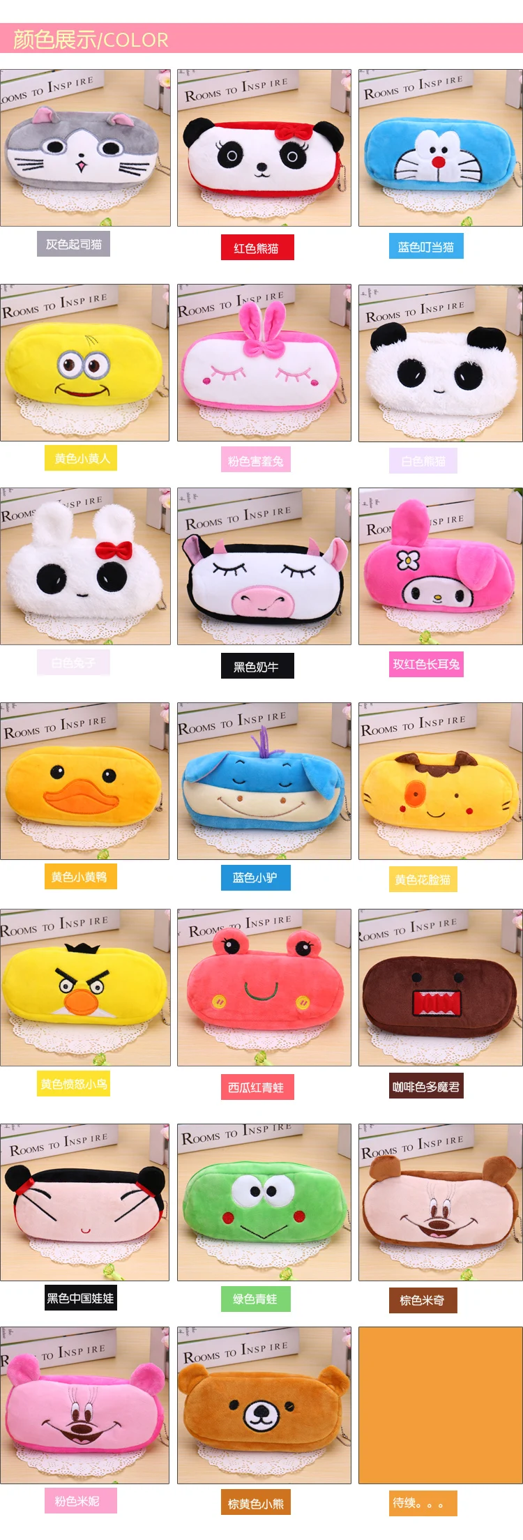 1 шт./распродать) Kawaii Плюшевые PencilsBags милые штаны-карандаш для девочек детские чехол прочный большой Ёмкость бизнес планирования школьные принадлежности канцелярские товары высокое качество