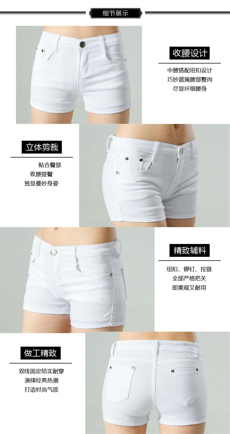 Новинка 2019 года; Модные женские Однотонные эластичные джинсовые шорты ярких цветов для фитнеса в Корейском стиле; тонкая на кнопках;