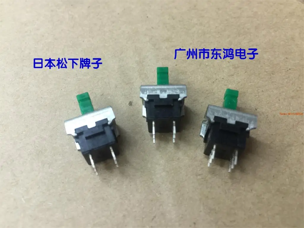2PCS 10 * 12 * 8mm 10x12x8mm small self locking switch push switch 6