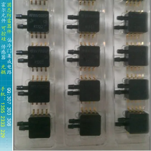 

[BELLA]MPXV7007DP FREESCALE positive and negative pressure differential sensor to 7kpa new -7kpa--5pcs/lot