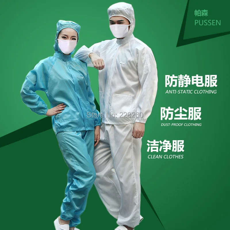 separate dust proof cap. Even the food factory clothing anti static