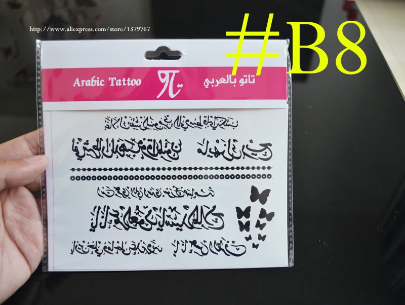 # B8 татуировки с арабскими словами черные временные и для тела!|black temporary tattoo|body