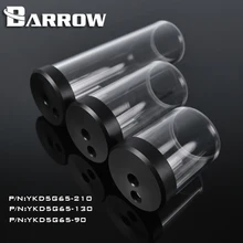 Barrow 90 130 210mm cylinder water tank extension tank for D5/MCP655 series pump extending use computer water cooling.YKD5G65