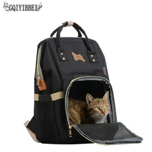 Модный рюкзак из ткани Оксфорд для домашних животных, легкая складная дышащая сумка большой емкости, двойная сумка на плечо